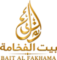 Bait Al Fakhama · بيت الفخامة