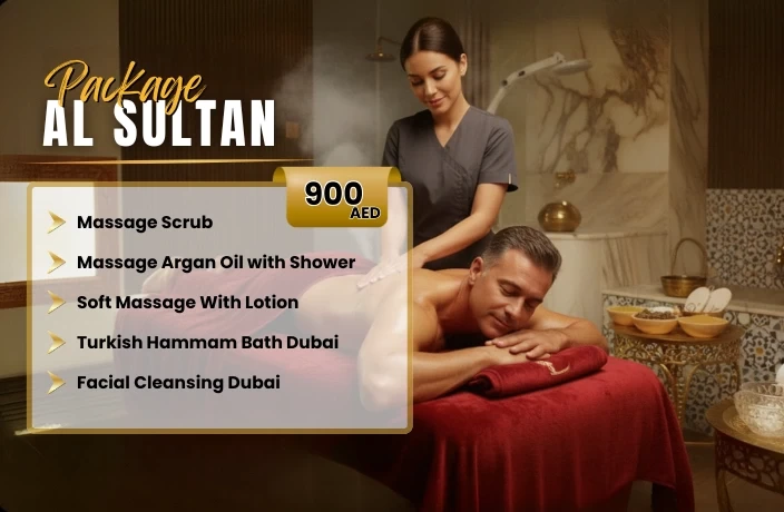 باقة-السلطان