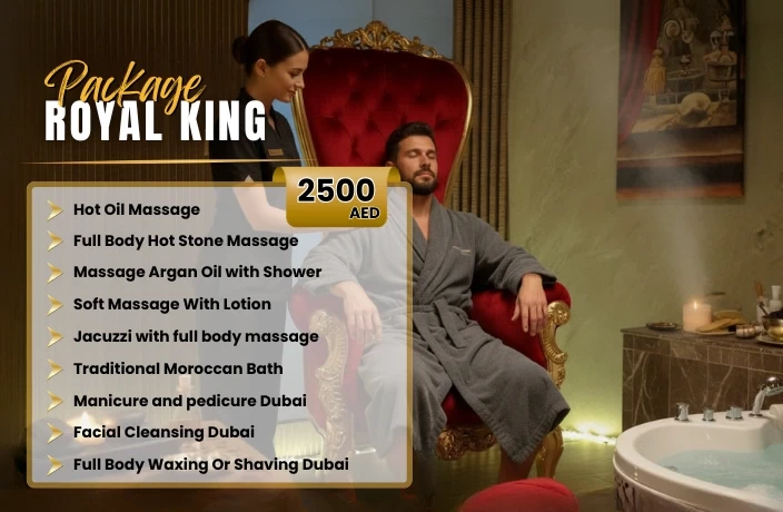 باقة-الملك-الملكية