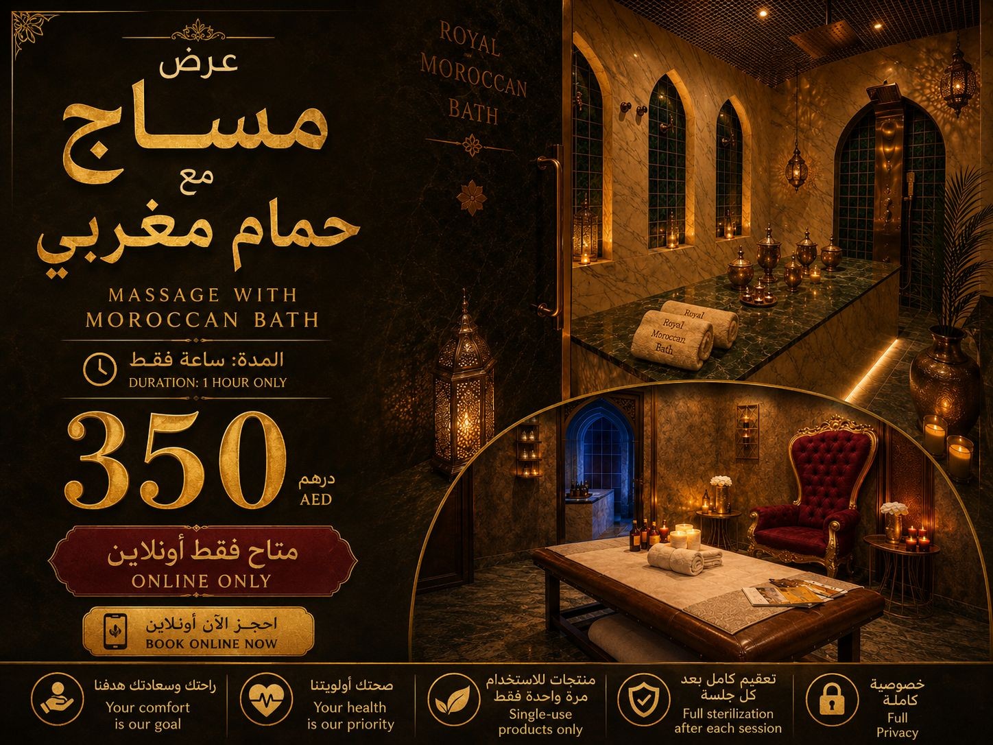 🔥-عرض-خاص!-🔥